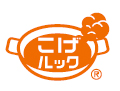 こげルック